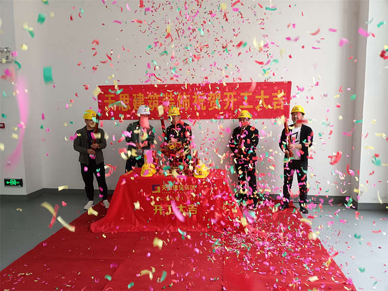 <a href=http://www.qclox.cn/gccf/ target=_blank class=infotextkey>合肥廠房裝修</a>