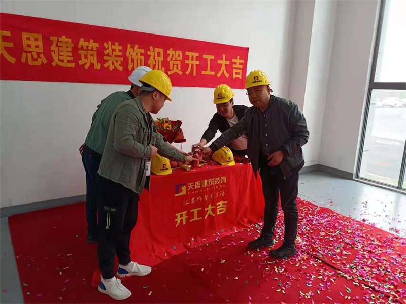 <a href=http://www.qclox.cn/gccf/ target=_blank class=infotextkey>合肥廠房裝修</a>