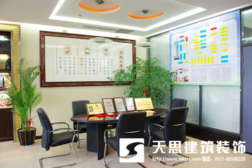 <a href=http://www.qclox.cn/ target=_blank class=infotextkey>合肥辦公室裝修</a>