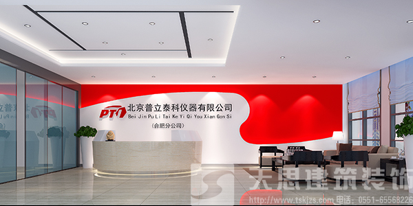 簡約大氣的辦公室裝修設(shè)計案例