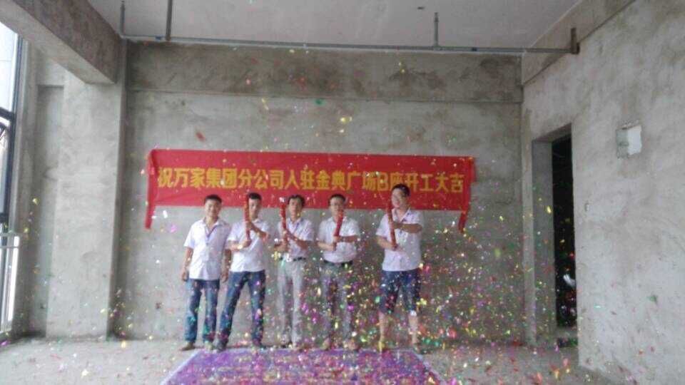 <a href=http://www.qclox.cn/ target=_blank class=infotextkey>合肥辦公室裝修</a>