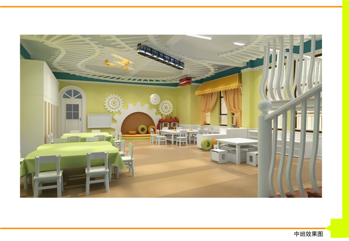 <a href=http://www.qclox.cn/youeryuan/ target=_blank class=infotextkey>合肥幼兒園裝修</a>之翻新改造需重點(diǎn)注意的四點(diǎn)