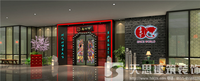 合肥火鍋店大門(mén)設(shè)計(jì)