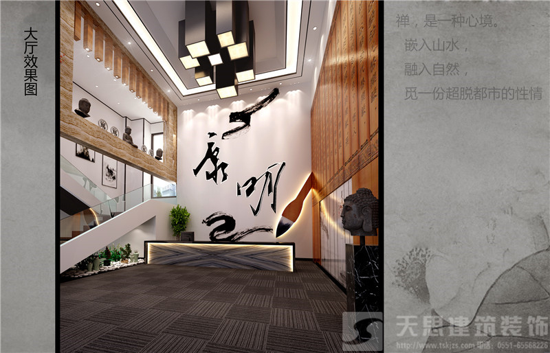 <a href=http://www.qclox.cn/ target=_blank class=infotextkey>合肥辦公室裝修</a>效果圖