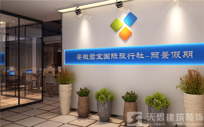 <a href=http://www.qclox.cn/ target=_blank class=infotextkey>合肥辦公室裝修</a>