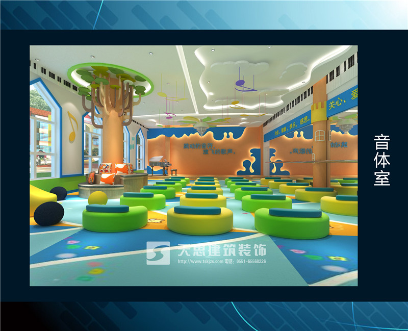 <a href=http://www.qclox.cn/youeryuan/ target=_blank class=infotextkey>合肥幼兒園裝修</a>