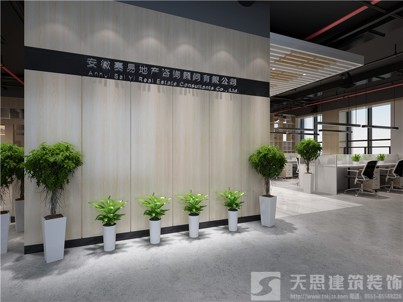 <a href=http://www.qclox.cn/bangonganli/ target=_blank class=infotextkey>合肥辦公室設(shè)計(jì)</a>