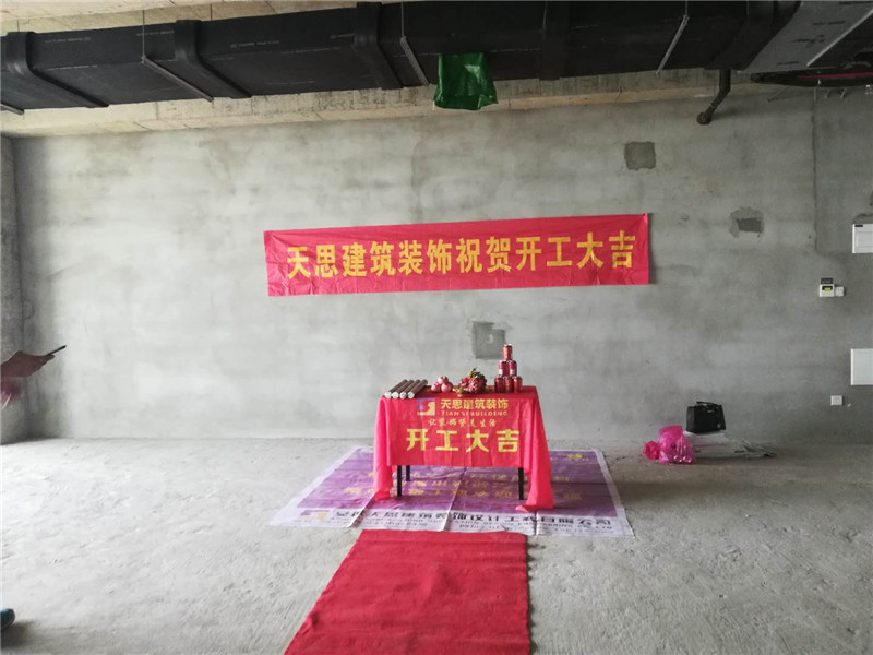 <a href=http://www.qclox.cn/ target=_blank class=infotextkey>合肥辦公室裝修</a>公司哪家好