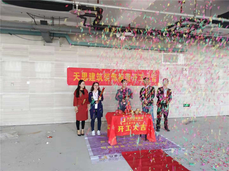 <a href=http://www.qclox.cn/ target=_blank class=infotextkey>合肥辦公室裝修</a>公司