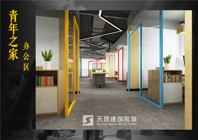 <a href=http://www.qclox.cn/bangonganli/ target=_blank class=infotextkey>合肥辦公室設(shè)計</a>公司